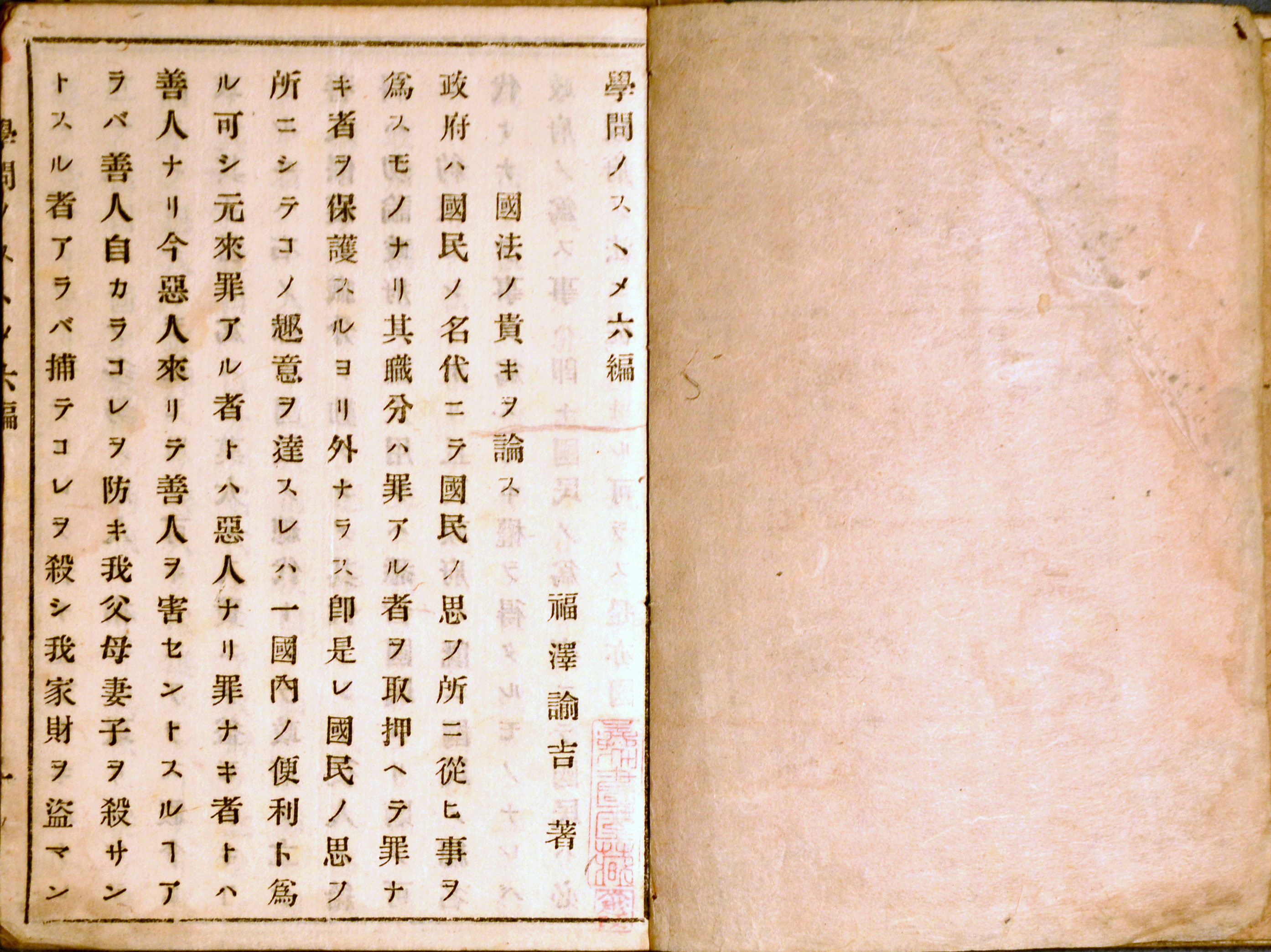 千葉県安房郡誌 千葉県安房郡丸山町 (12467A1968) | 歴史的行政区域データセットβ版